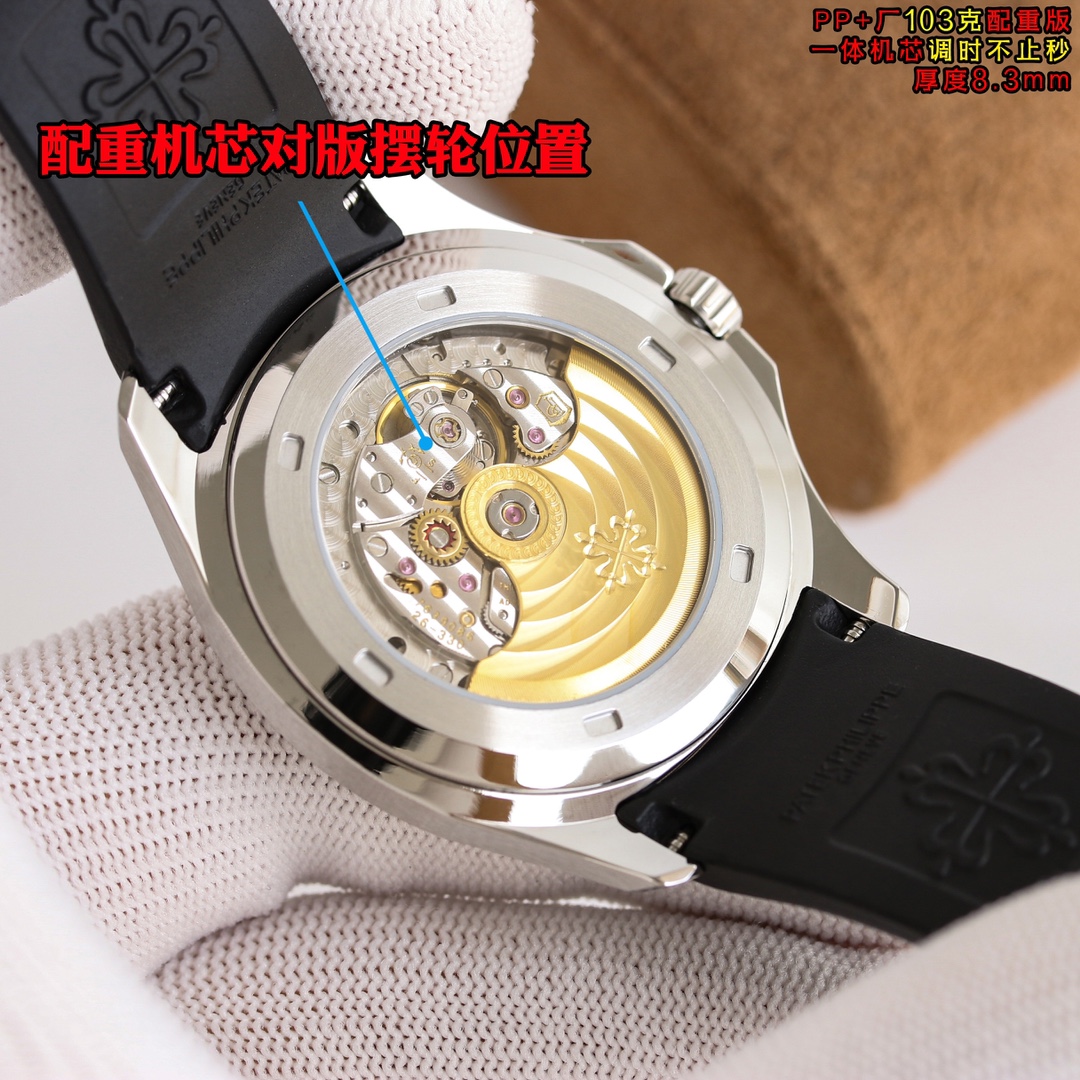 Patek Philippe